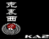 Japan Kiseru pipe 1/ANI