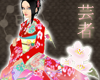 *BRWH* Asobi Hana