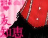 `[N] Emo Princess Skirt*