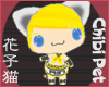 chibi*RIN-NEKO*
