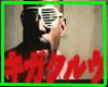 Kanye West - Stronger