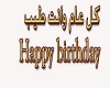 {QUQ}ssaarab