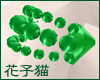Irish Green Bracelet