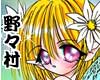 fairy welcome 01