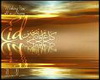 7 arabic words 5