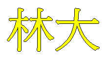 sticker_11359521_24395515