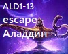 escape-Aladdin