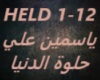 Yasmin Ali-Helwa El Doun
