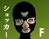 [saya]Shocker mask(F)