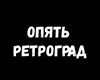 Ost | Cutout Rus.
