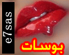 e7sas_Voice Girl kiss -6
