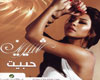 (N)SHERINE - KATAR