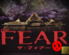 fear poster.