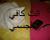 husain aljsmy. kafy