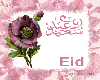 eid3