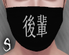 L* Surgical kōhai