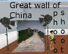 Greatwall of china photo