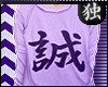 + Kanji ; lilac -male
