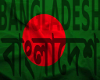 Bangladesh Flag  Trigger