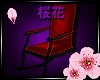 {花}Red Rocking Chair