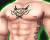 D! Chest Tattoo Dragon