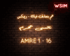 3am Bet3ala2 Fek Remix