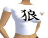 Kanji Shirt White (F)