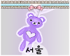 서울 Bear Necklace V4.