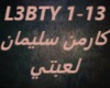 Carmen Soliman-L3bety
