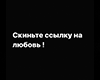 Ost | Cutout Rus.