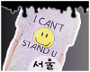 서울 Cnt Stand U. M