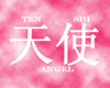 Tenshi Pink