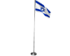 IDF Israel Flag