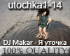 DJ Makar - Ya Utochka
