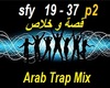 Arab Trap Music - P2
