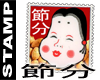 stamp Fuku