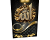 Allah 3