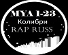 Колиб