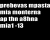 prevenas mpasta