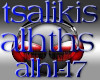 tsalikis-alhths