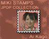 I Love Ai stamp