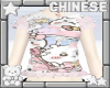 ᢉ𐭩 chiikawa