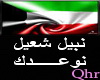 nabeel_Q8