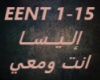 Elissa-Enta W Ma3e