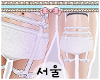 서울 Harness; White.