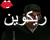 TAGS
