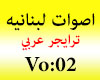 Arabic Voice Vo:02
