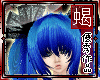 'S|| Assassin Blue Hair