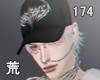 R. Narcissist / 銀