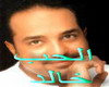 Rashid_Al-Hob-Khaled